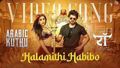 Halamithi Habibo (Hindi) - Video Song | Beast | Thalapathy Vijay | Sun Pictures | Nelson | Anirudh